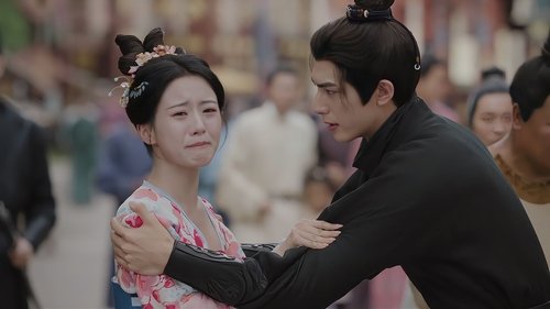 韶华若锦 Saison 1 Épisode 15