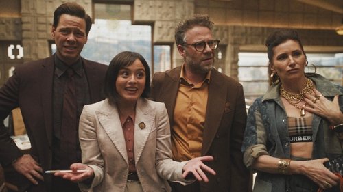 The Studio Saison 1 Épisode 7