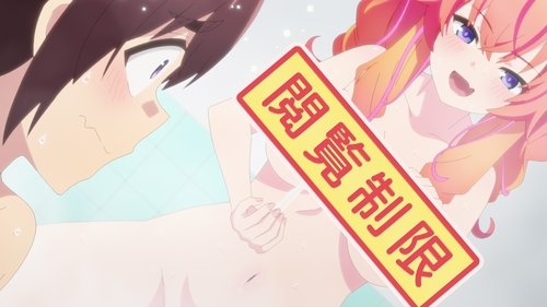 Kakushite! Makina-san!! Saison 1 Épisode 3