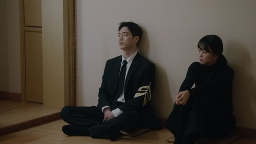 언더커버 하이스쿨 Saison 1 Épisode 11