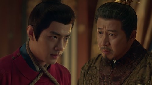 藏海传 Saison 1 Épisode 33