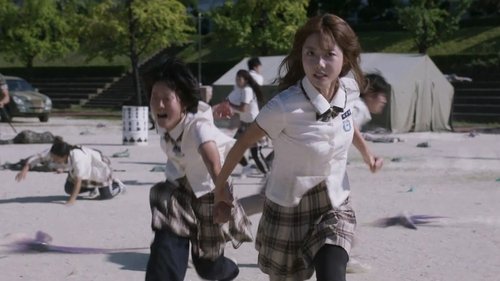 Duty After School Saison 1 Épisode 3