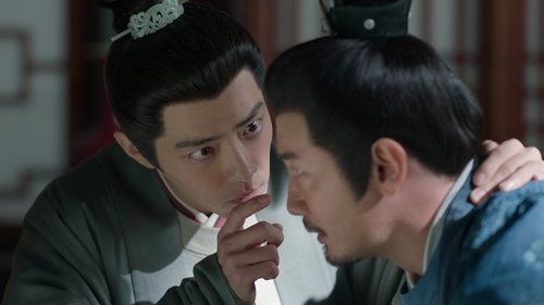 藏海传 Saison 1 Épisode 23