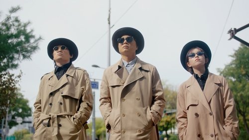 언더커버 하이스쿨 Saison 1 Épisode 4
