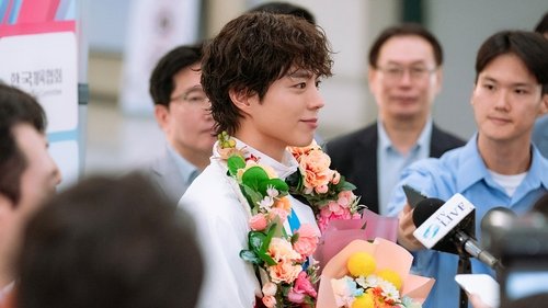 Bon Garçon Saison 1 Épisode 1