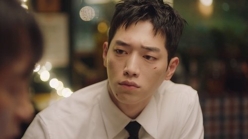 언더커버 하이스쿨 Saison 1 Épisode 1