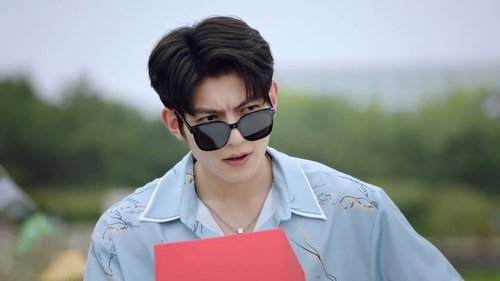 挚爱游戏 Saison 1 Épisode 18