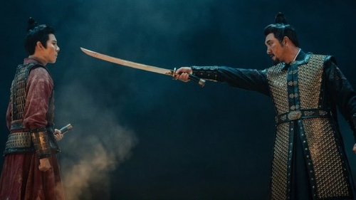 藏海传 Saison 1 Épisode 27