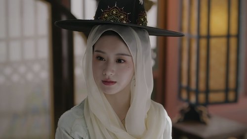 韶华若锦 Saison 1 Épisode 25