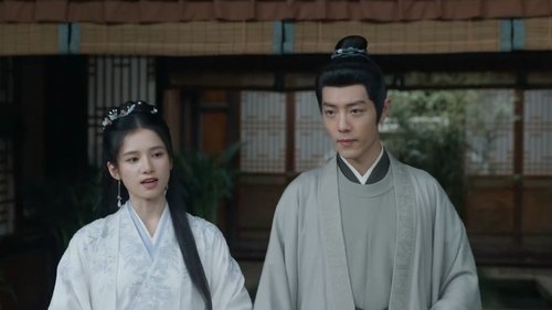 藏海传 Saison 1 Épisode 35