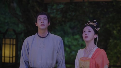 韶华若锦 Saison 1 Épisode 27