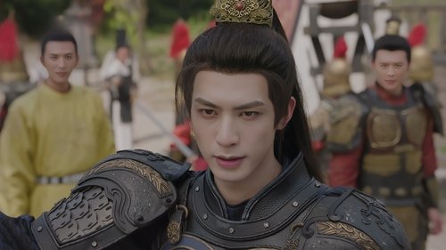 韶华若锦 Saison 1 Épisode 29