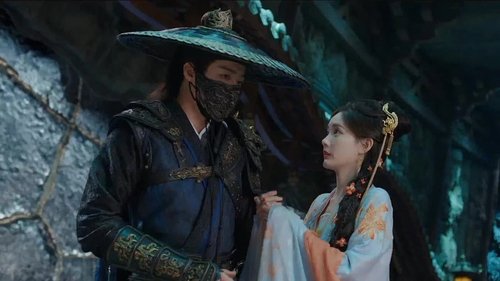 书卷一梦 Saison 1 Épisode 8