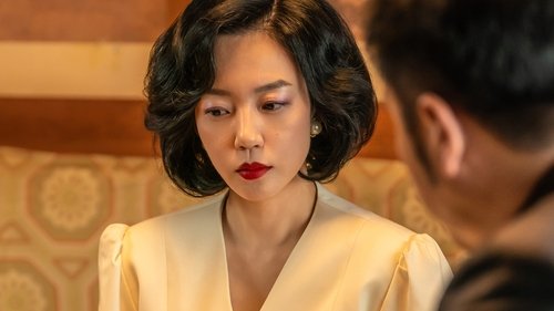 파인: 촌뜨기들 Saison 1 Épisode 5