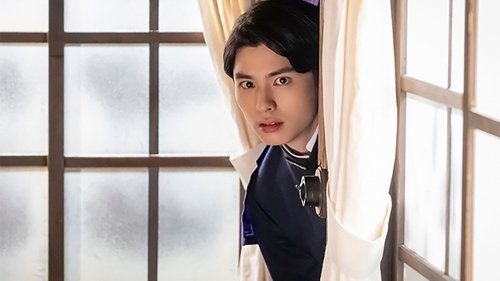 波うららかに、めおと日和 Saison 1 Épisode 9