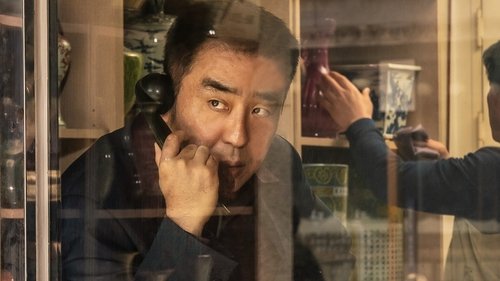 파인: 촌뜨기들 Saison 1 Épisode 1