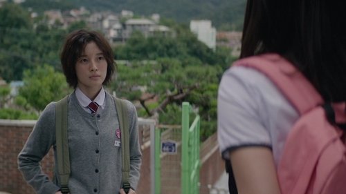 S라인 Saison 1 Épisode 2