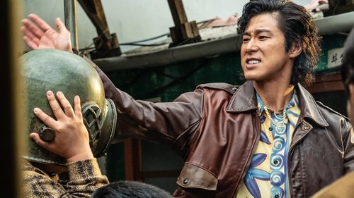 파인: 촌뜨기들 Saison 1 Épisode 4