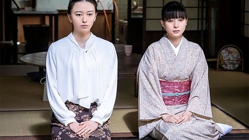 波うららかに、めおと日和 Saison 1 Épisode 10