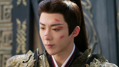 书卷一梦 Saison 1 Épisode 2
