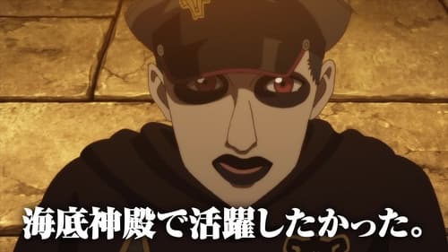 Black Clover Saison 1 Épisode 51
