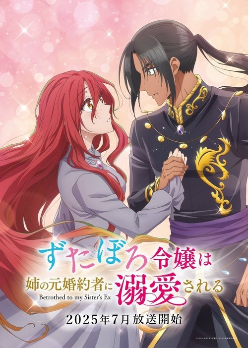 Betrothed to My Sister’s Ex Saison 1 Épisode 1