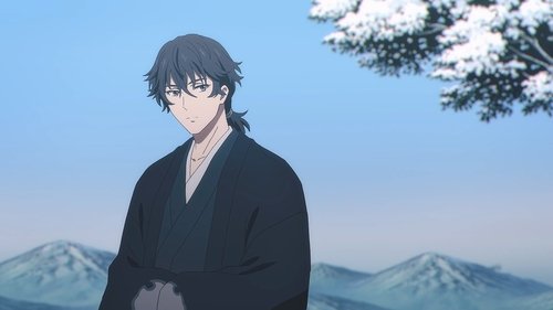 Sword of the Demon Hunter: Kijin Gentosho Saison 1 Épisode 14