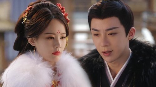 书卷一梦 Saison 1 Épisode 11