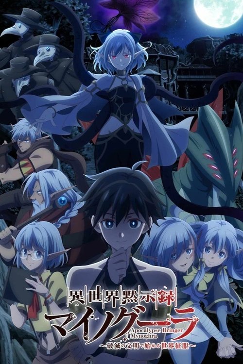 Apocalypse Bringer Mynoghra: World Conquest Starts with the Civilization of Ruin Saison 1 Épisode 1