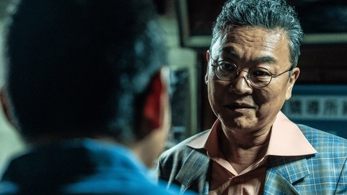 파인: 촌뜨기들 Saison 1 Épisode 3