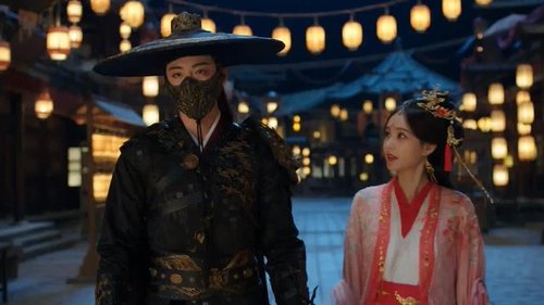 书卷一梦 Saison 1 Épisode 7