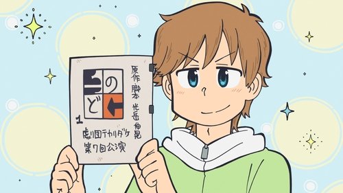 CITY THE ANIMATION Saison 1 Épisode 3