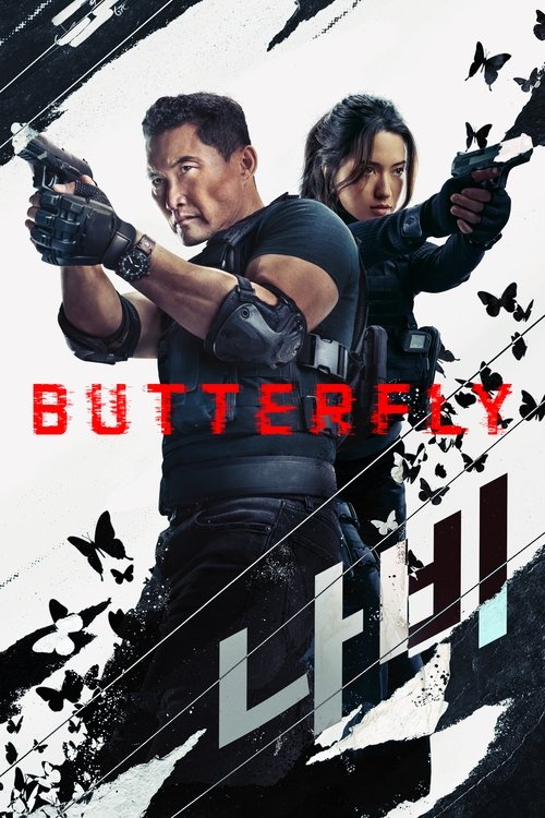 Butterfly Saison 1 Épisode 3