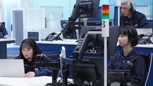 119エマージェンシーコール Saison 1 Épisode 7